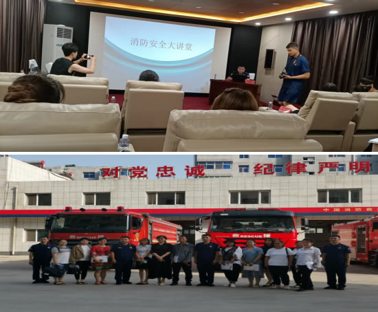 2022年07月08日公司安全员李勇参加 由海州区工会组织的消防安全大讲堂活动